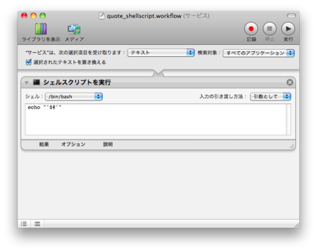 f:id:zariganitosh:20100927093634p:image f:id:zariganitosh:20100927093634p:image