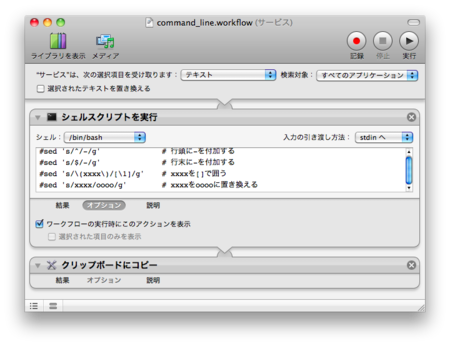 f:id:zariganitosh:20100927093635p:image f:id:zariganitosh:20100927093635p:image