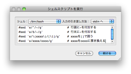 f:id:zariganitosh:20100927093636p:image f:id:zariganitosh:20100927093636p:image