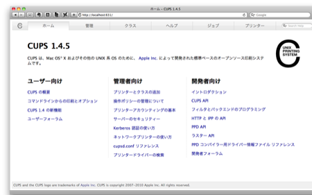 f:id:zariganitosh:20101125093607p:image f:id:zariganitosh:20101125093607p:image