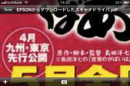 f:id:zariganitosh:20101209162122p:image f:id:zariganitosh:20101209162122p:image