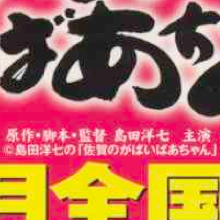 f:id:zariganitosh:20101212174253p:image