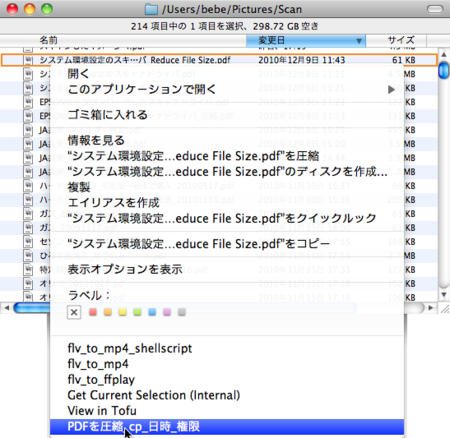 f:id:zariganitosh:20101213092434p:image f:id:zariganitosh:20101213092434p:image