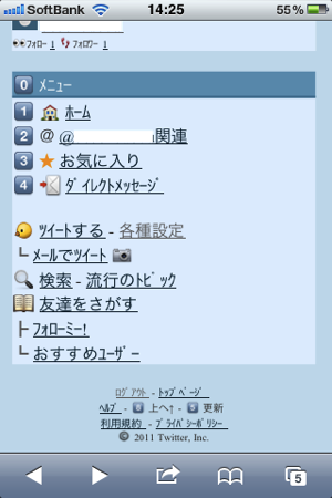 f:id:zariganitosh:20110325152131p:image