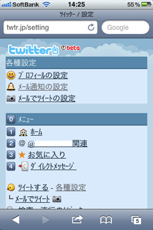 20110325152156