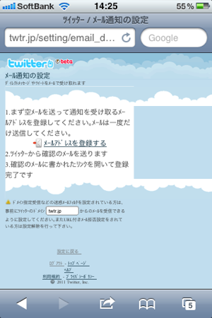 f:id:zariganitosh:20110325152231p:image