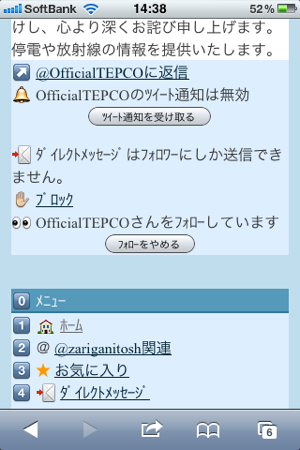 f:id:zariganitosh:20110325152404p:image