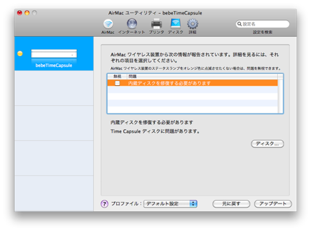 f:id:zariganitosh:20110408141901p:image