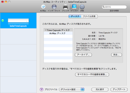 f:id:zariganitosh:20110408141903p:image