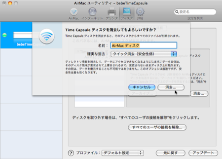 f:id:zariganitosh:20110408141904p:image
