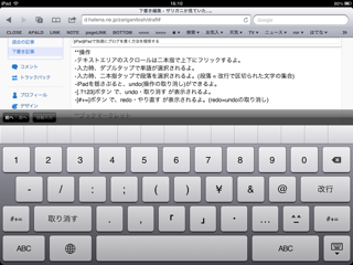 f:id:zariganitosh:20110526162209p:image