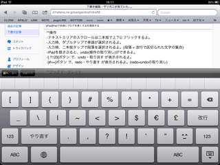 f:id:zariganitosh:20110526162210p:image