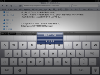 f:id:zariganitosh:20110526162927p:image