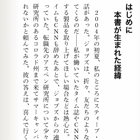 20111117110738