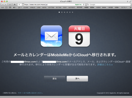f:id:zariganitosh:20120625105142p:image