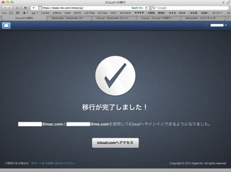 f:id:zariganitosh:20120625105143p:image