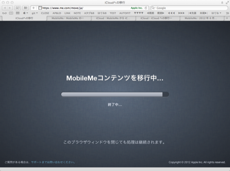 f:id:zariganitosh:20120625105145p:image