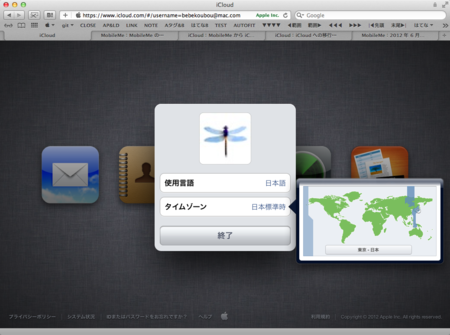 f:id:zariganitosh:20120625111428p:image