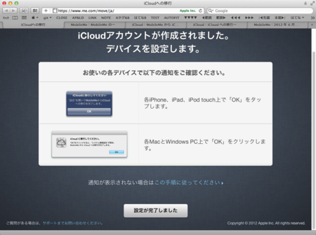 f:id:zariganitosh:20120625111429p:image