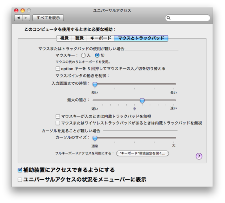 f:id:zariganitosh:20120706103042p:image