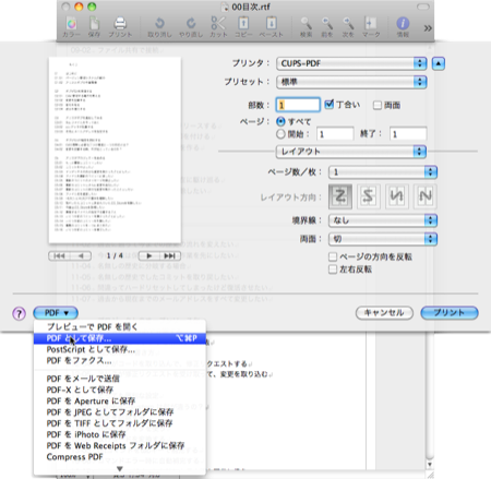 f:id:zariganitosh:20120706111418p:image