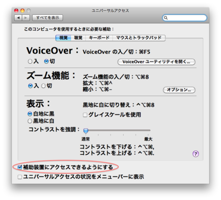 f:id:zariganitosh:20120706115550p:image