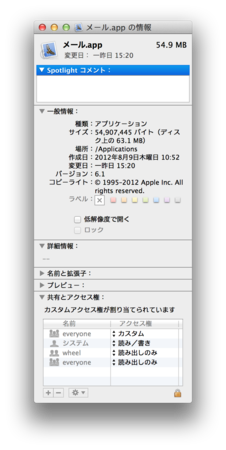 f:id:zariganitosh:20120926131703p:image