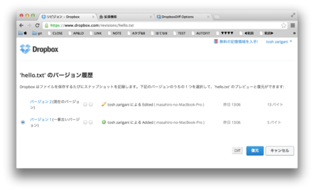 f:id:zariganitosh:20121007163147p:image