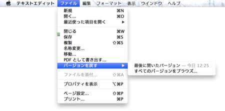 f:id:zariganitosh:20121017124324p:image