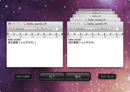 f:id:zariganitosh:20121018162501p:image f:id:zariganitosh:20121018162501p:image