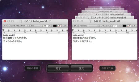 f:id:zariganitosh:20121018173913p:image f:id:zariganitosh:20121018173913p:image