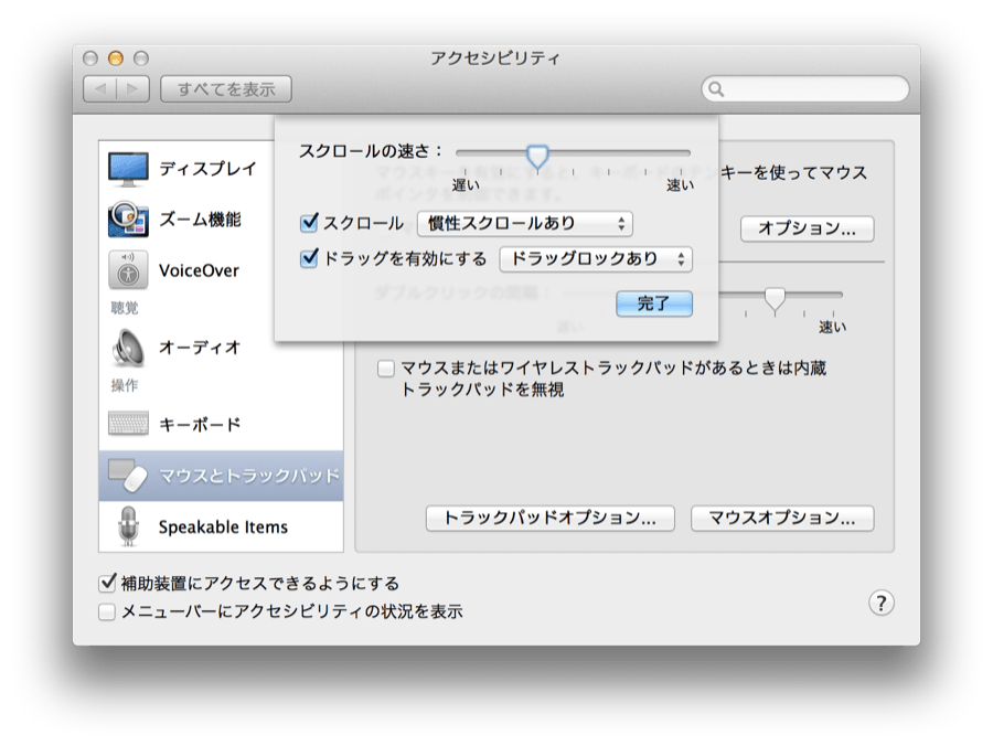 f:id:zariganitosh:20121108081554p:image:w450 f:id:zariganitosh:20121108081554p:image:w450