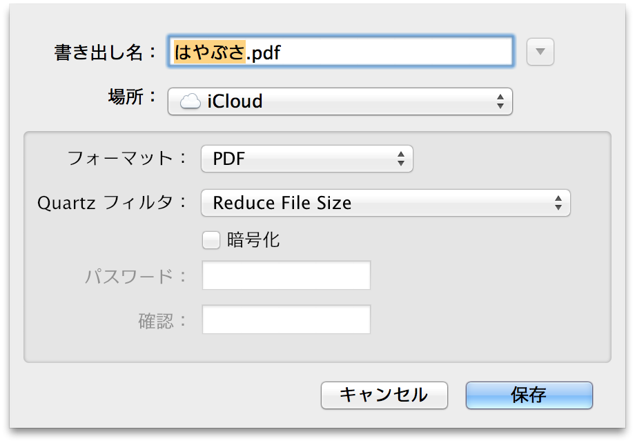 f:id:zariganitosh:20130312100507p:image:w450 f:id:zariganitosh:20130312100507p:image:w450