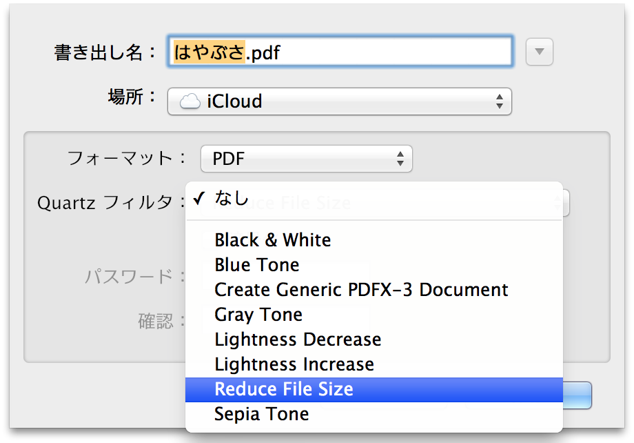 f:id:zariganitosh:20130312112759p:image:w450 f:id:zariganitosh:20130312112759p:image:w450