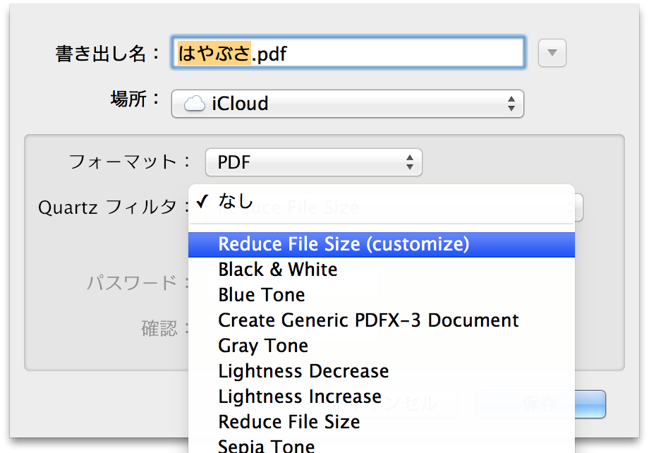 f:id:zariganitosh:20130312144709p:image:w450 f:id:zariganitosh:20130312144709p:image:w450
