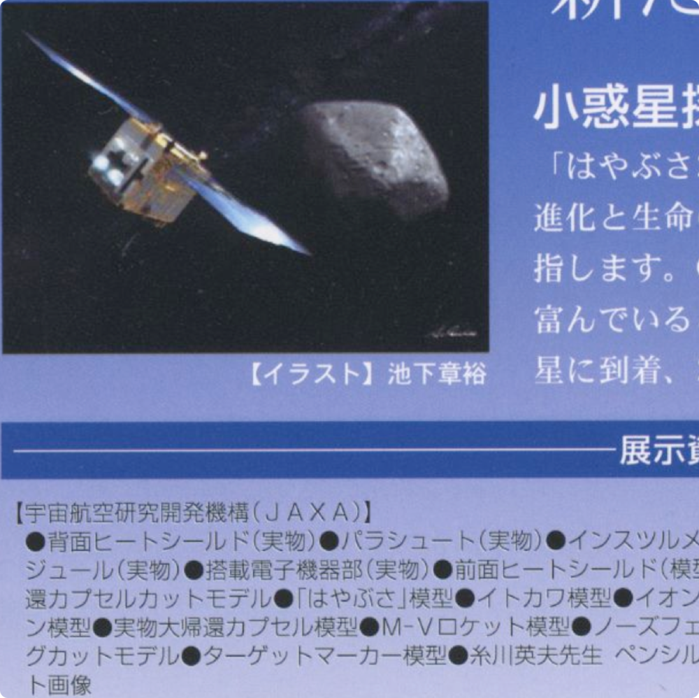 f:id:zariganitosh:20130312162651p:image:w450 f:id:zariganitosh:20130312162651p:image:w450