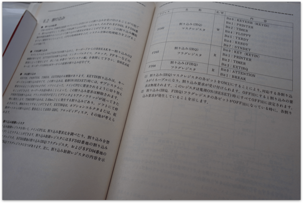 f:id:zariganitosh:20130724133201p:image:w500