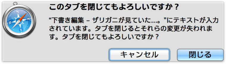f:id:zariganitosh:20130906173628p:image:w380 f:id:zariganitosh:20130906173628p:image:w380