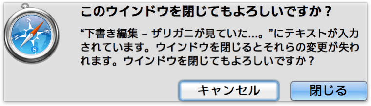 f:id:zariganitosh:20130906173629p:image:w380 f:id:zariganitosh:20130906173629p:image:w380