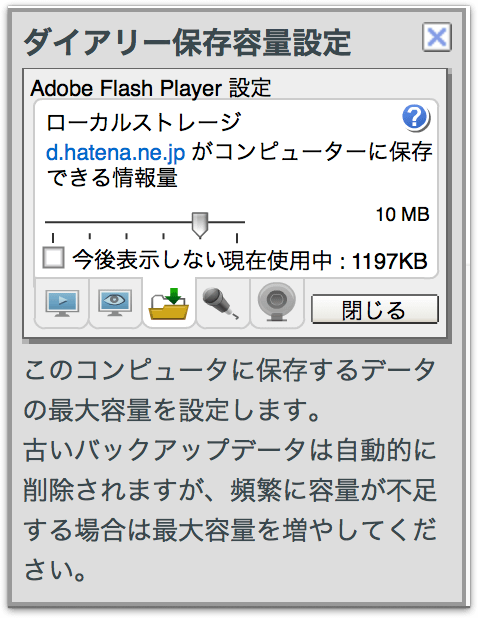 f:id:zariganitosh:20130906180047p:image:h309 f:id:zariganitosh:20130906180047p:image:h309