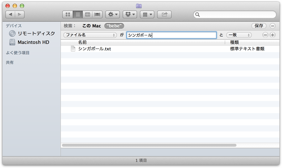 f:id:zariganitosh:20131023135434p:image:w450