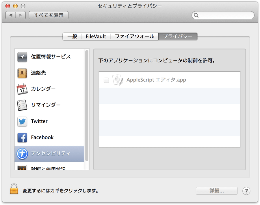 f:id:zariganitosh:20131224170653p:image:w450