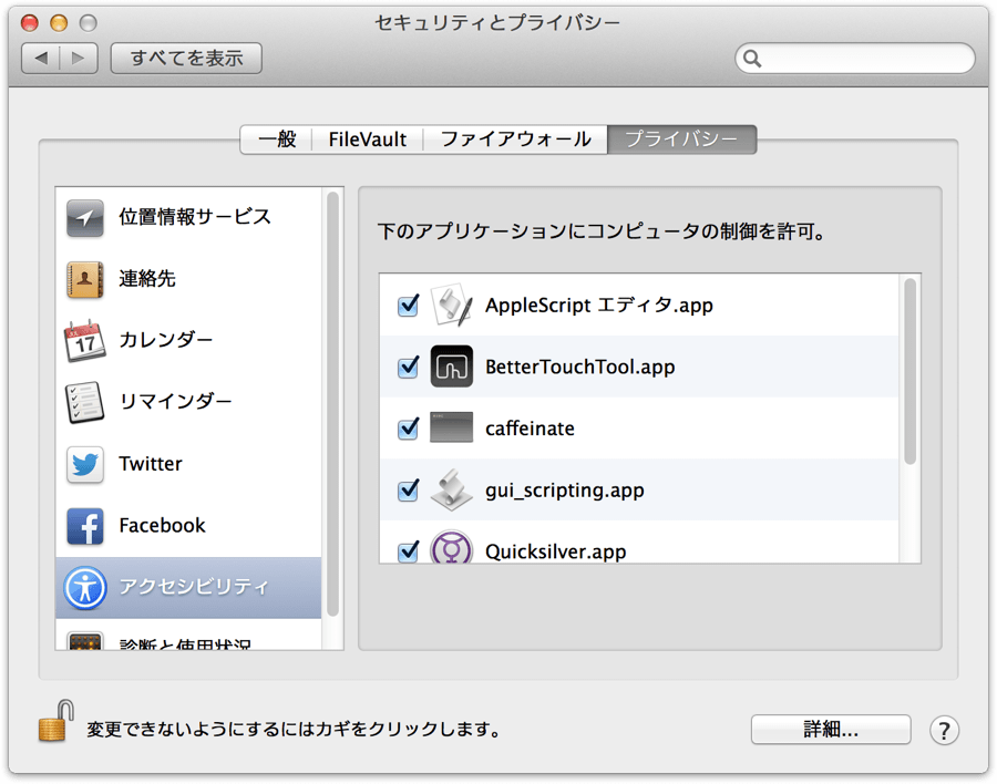 f:id:zariganitosh:20131225103008p:image:w450