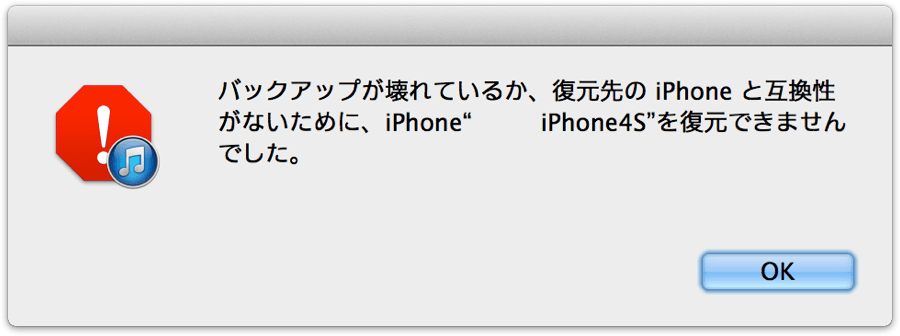 f:id:zariganitosh:20140203092050p:image:w450