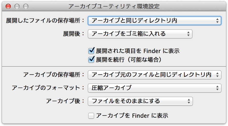 f:id:zariganitosh:20140218084751p:image:w450 f:id:zariganitosh:20140218084751p:image:w450