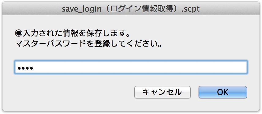 20140606143323