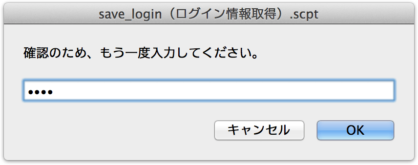 20140606143353