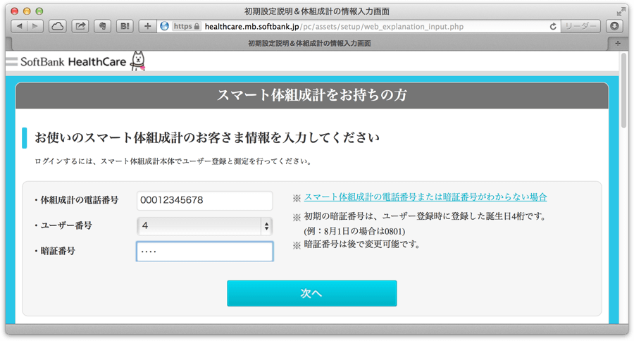 20140723100104