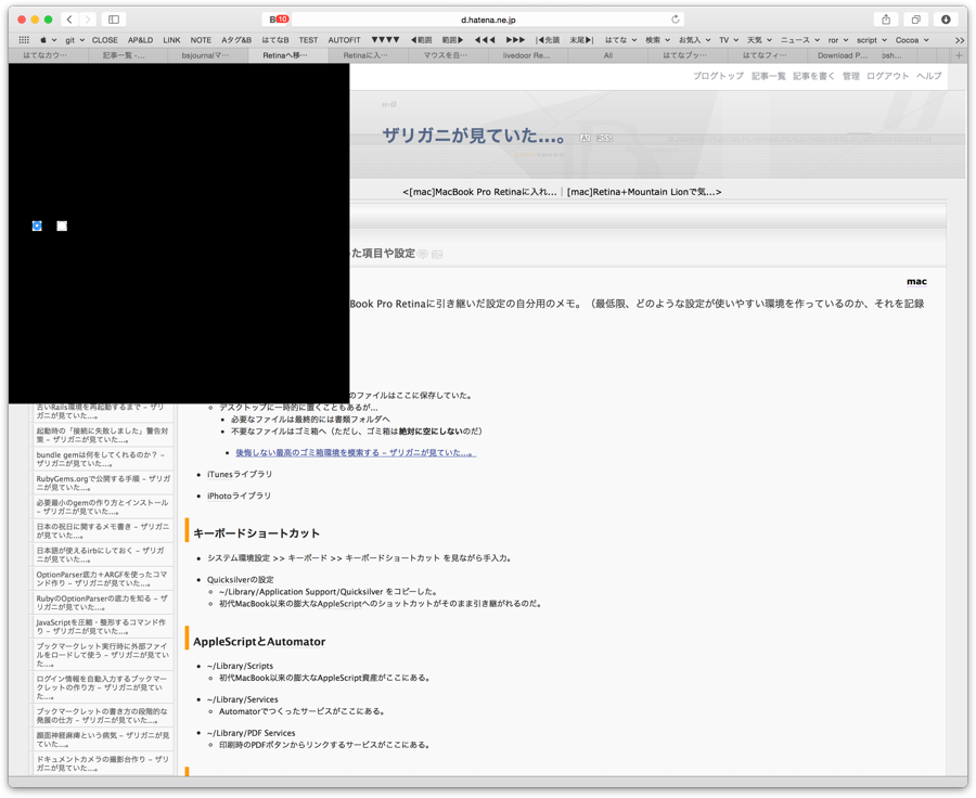 f:id:zariganitosh:20141114100840p:image:w450