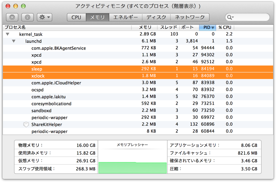 f:id:zariganitosh:20141216152135p:image:w450